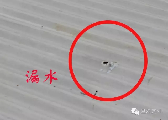 PVC廠房瓦出現(xiàn)開裂，穿孔，漏水的問題？星發(fā)瓦業(yè)用盡洪荒之力，只為您滿意