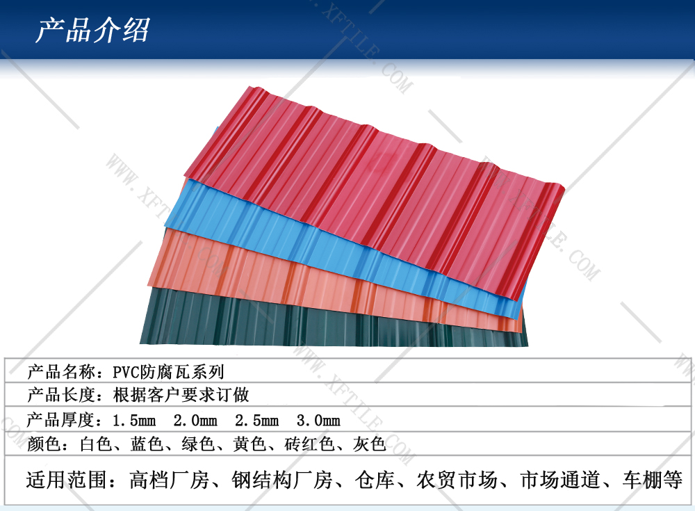 激揚(yáng)青春，星發(fā)瓦業(yè)新興天露山之行